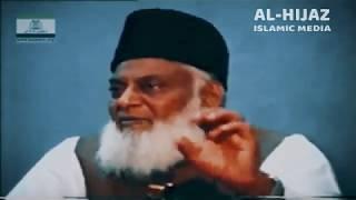 Muslim Aur Momin Mein Farq Kiya Hai ? Speech By Dr Israr Ahmed Urdu