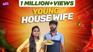 Young House Wife  EMI Rani  Check Description