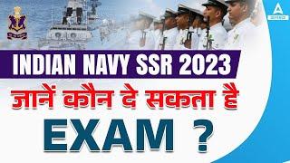 Indian Navy SSR Eligibility Criteria  Indian Navy SSR Notification 2023