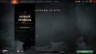 Dota 2 Играем на расслабоне сливаю рейтинг в прямом эфире