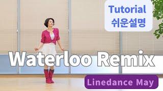 Waterloo Remix Line Dance Improver Joshua Talbot & Alison Johnstone -Tutorial