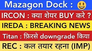 IREDA SHARE LATEST NEWS  IRCON SHARE NEWS • TITAN • MAZAGON DOCK • REC SHARE • STOCK MARKET INDIA