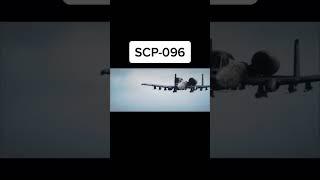 Scp-096 скромник 
