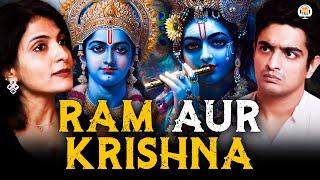 Shri Ram Ya Shri Krishna - Kiski Pooja Karein?