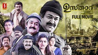 Ustaad HD Full Movie  Malayalam Action Movie  Mohanlal   Divya Unni  Indraja