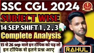 SSC CGL Exam Analysis 2024  SSC CGL 14 SEP ALL Shift PAPER Analysis 2024  #ssccglanalysis2024 #ssc