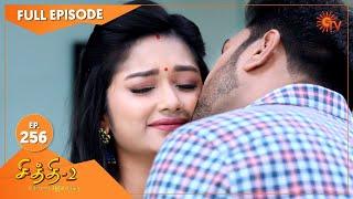 Chithi 2 - Ep 256  15 March 2021  Sun TV Serial  Tamil Serial