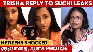 Trishas 3 Finger Reply To suchi Leaks Controversy  Dhanush Rana Karthik Kumar