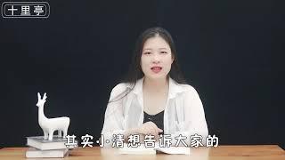 追女人时，男人经济条件不宽裕，需要向女人坦白吗？