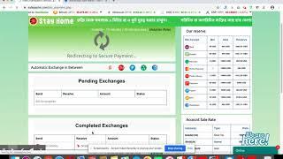 Bitcoin to Bkash Automatic ExchangerSafePayTm