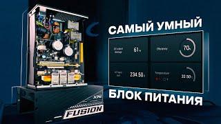 БЛОК ПИТАНИЯ С МОЗГАМИ  XPG FUSION 1600W Titanium