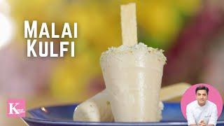 Malai Kulfi  मलाई कुल्फी  केसर बादाम क़ुल्फ़ी  तीले वाली क़ुल्फ़ी  Summer Recipe  Kunal Kapur