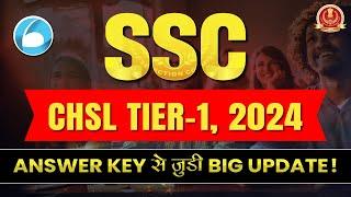 SSC CHSL Tier 1 2024  Big Update  SSC CHSL Answer Key
