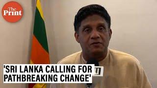 Sri Lanka calling for pathbreaking change says LoP in Sri Lanka Sajith Premadasa