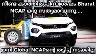 Bharat NCAP Draft GSR Finally Approved  Bharat NCAP India  India Crash Test  Global NCAP