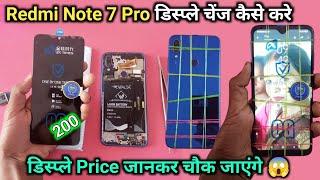 redmi note 7 pro display change  redmi note 7 pro display change price  redmi note 7 pro screen