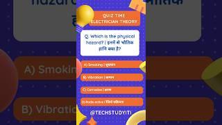 सही जवाब Comment करेंITI Exam QuestionsITI Electrician Theory MCQ #tech_study_iti @TechStudyITI