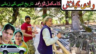 Chitral S.EP.03  BUMBURET KALASH valley  This full video is for those who want to travelling