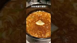 【挑戦者は1000人以上】つけ麺1キロのチャレンジメニュー！