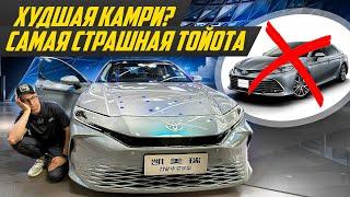 И ЭТО НОВАЯ КАМРИ? Больше никакого 35. Toyota Camry 2025 #ДорогоБогато