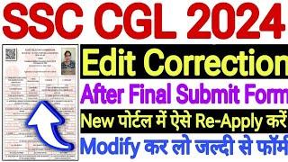 SSC CGL Form Correction Edit Modify After Final Submit  How To Correction SSC CGL Form 2024 Edit