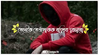 Assamese Sad Mother And Father Shayari  Whatsapp Status Video  #sadshayari #assameseshayari