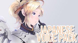 【Overwatch】 Japanese Voice Pack - Mercy