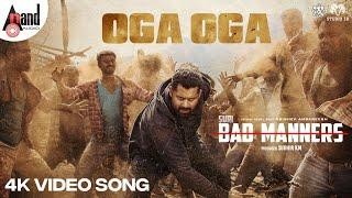 OGA OGA Video Song  Bad Manners  Charan Raj  Jayant Kaikini  Suri  Abishek AmbareeshSudhir K M