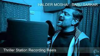 RECORDING REEL  HALDER MOSHAI  Raja Solomon er Angti 
