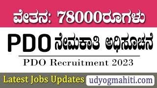 PDO Recruitment 2023  pdo recruitment 2023 notification  pdo recruitment 2023 in kannada