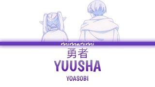 YOASOBI - Yuusha「勇者」Lyrics Video KanRomEng Sousou no Frieren OP