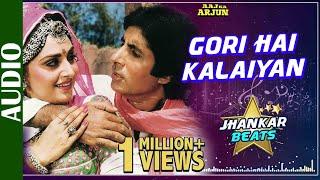 Gori Hai Kalaiyan  JHANKAR BEATS  Amitabh Bachchan  Jaya Prada  90s Best Romantic Songs