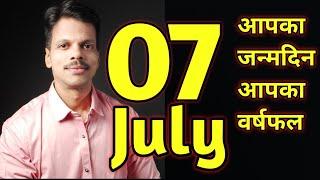 07 July Birthday Prediction