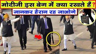 क्या रखते हैं मोदीजी हमेशा अपने साथ इस बैग में  #Shorts #youtubeshorts #GoruKaGyan