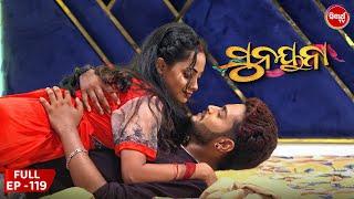 ସୁନୟନା  SUNAYANA  Full Episode 119  Odia Mega Serial on Sidharth TV @7.30PM