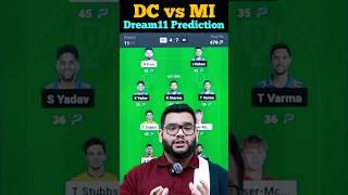 DC vs MI Dream11 PredictionDC vs MI Dream11 #dcvsmi #dream11 #dream11prediction #ipl2024