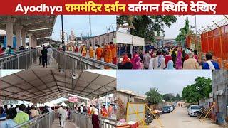 Ayodhya Ram Mandir Darshan Latest Update  Ram Lalla Ke Darshan Ayodhya Ayodhya Ram Mandir