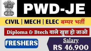 PWD JE Recruitment 2023  Freshers Jobs  Civil Engineer Job  Mechanical Engineer  Electrical Jobs