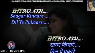 Saagar Kinare Unreleased Sad Version Karaoke With Scrolling Lyrics Eng. & हिंदी
