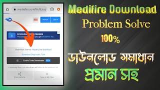 How to Solve Medifire download problem  MediaFire file download Problem Solve  Abid Hasan Tech