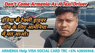 Taxi Driver Jobs Armenia Fraud Dont Come Taxi Driver  इंडिया से टैक्सी जॉब के लिए आर्मेनिया मत आओ
