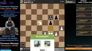 Блиц Михаил Лушенков - Найджел Шорт. GannikChess Twitch Stream. Шахматы.