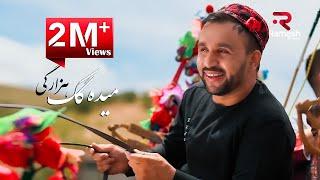 Mehdi Farukh - Maida Gak Official Video Music  مهدی فرخ آهنگ هزاره گی