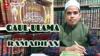 Qaul Ulama Tentang Ramadhan