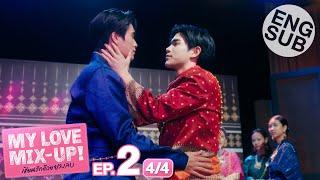 Eng Sub My Love Mix-Up เขียนรักด้วยยางลบ  EP.2 44