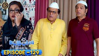 Bulbulay Season 2 Episode 129  Ayesha Omar & Nabeel  Top Pakistani Drama