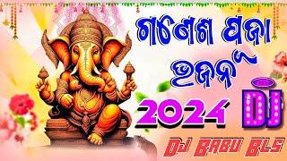 Odia Ganesh Bhajan Dj Song Sambalpuri Dj Song Odia Dj Song 2024 Dj Babu Bls