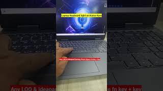 Laptop Keyboard light kaise on kare  laptop keyboard me light kaise jalaye  keyboard light turn on