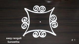 2 Simple beginners muggulu  Latest Doorstep rangoli  easy rangoli Suneetha  Small kolam