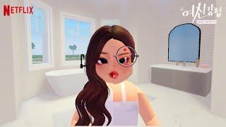 True Beauty Episode 01  by Diaries Roblox Kdrama Series Berry Avenue @Amberry